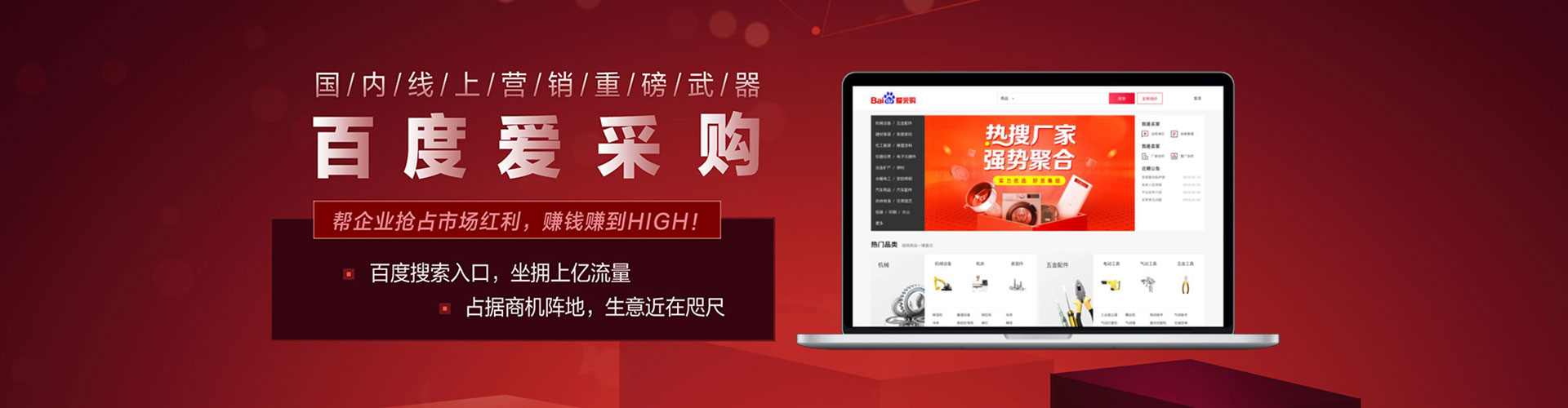 普宁快手信息流